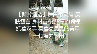 在缅甸搞不到钱，就搞女人，这胖瘦组合，真的很给力，每天操逼都不想艹了，让她们自慰 淫声浪浪！