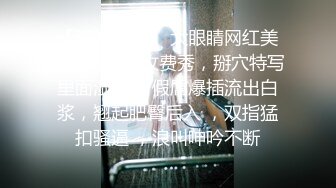 ❤️反差小骚货❤️淫乳女神〖下面有根棒棒糖〗出轨已婚女上司，办公室高冷女上司没想到床上这么骚，御姐反差