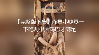 【阳总约良家】36岁良家人妻，开宝马来相会，大胸风骚，看来没少出来偷吃，干完累得够呛