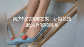  颜值美少女颜宝！漂亮闺蜜收费双女秀，白嫩极品美乳，粉嫩小穴道具互插