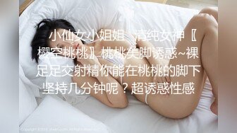 【极品稀缺??斗鱼网红女神】2022最新藏宝图之舞神一姐『小恩雅』高潮表情加强版 切换VR视角超爆 高清1080P原版