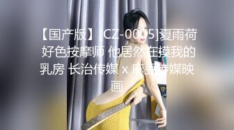 [无码破解]CAWD-424 脱がせたらラッキー！色白やわふわロリ巨乳ちゃん SNSで見つけた148cmむっつり女子大生‘千葉あやめ’AVデビュー