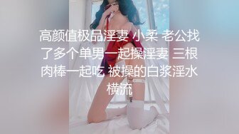 风骚老婆接单为客商服务