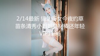 STP24854 【国产AV荣耀??推荐】麻豆传媒全新无套系列SG-01《槟榔摊之恋》之巨乳西施口爆放送 扛腿爆插 VIP2209