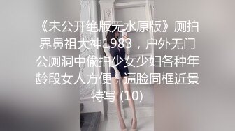 强势回归！绝美良家老师反差穿JK被多人玩弄！Chinesehomemade_16614996256576853