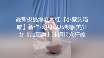 骚气耳环大奶少妇激情啪啪，69姿势口交舔逼侧入上位骑坐猛操边摸奶子