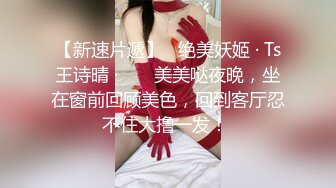 泰国酒店爆乳女仆--服务时偷客人钱财，被狠狠惩罚