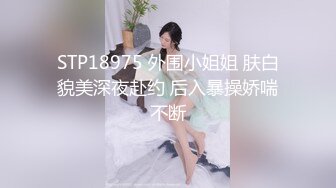 兔子先生TZ-074 感恩我师??从性开始