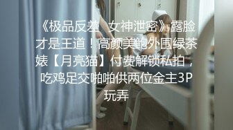 劲爆吃瓜农村大舞台~脱衣舞女郎表演中惨遭性饥渴大爷上台按到强G内射走人！