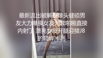 极品CP✅魔手》疯狂大胆坑神躲进商场女_厕独占一个坑位隔板缝中偸_拍各种B形妹子方便▲极限特写镜头快要碰到B了 (9)