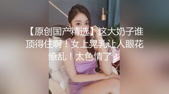 JYS』极品反差人妻 丝袜套头栓狗链挨操 震撼3P前裹后操，刺激！【极品性爱❤️超颜女神】推特大神『JYS』最强性爱私拍 极品反差人妻 丝袜套头栓狗链挨操 震撼3P前裹后操《刺激》 (3)