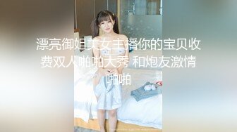 精彩3P名场面！美少妇激情大战！情趣装白丝美腿，骑乘位操穴边吃屌，轮流着操太骚了