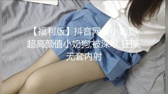 台湾长腿大屌清纯除毛师CD「小弟妹」FO露脸大尺度性爱私拍 美妖对着菊花模具后入抽插看上去真的好淫荡【自压水印】