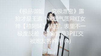 ❤️柔情似水❤️香甜白嫩甜美女神肤白如雪 过膝白丝网袜抱起美人一顿输出 弯曲大屌极致刮擦肉壁顶到子宫 极品嫩逼全方位抽插