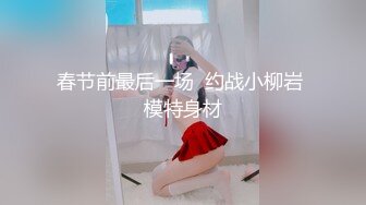 口交,足交,内射,最后晃动着屁股说好舒服