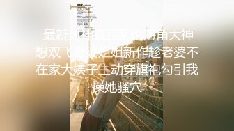 和骚母狗激情自拍