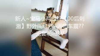 【新片速遞】 漂亮小姐姐 啊啊宝贝用力快点 跟戴套有什么区别 不能射里面 皮肤白皙身材苗条鲍鱼粉嫩 特别能叫 最后被无套输出 颜射 