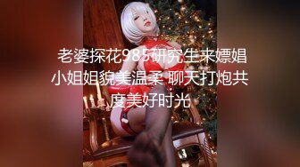 【新片速遞】  ✿顶级女神✿ 超级丝袜控180大长腿女神▌苹果▌我的室友 第五篇 性感高跟酒店速攻单男 翘臀榨汁狂洩浓精[1.34G/MP4/26:10]