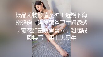 妖娆21岁炮友