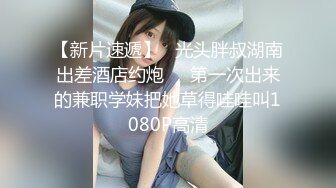 （原创）你的女友我的炮友