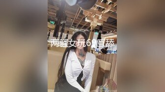 黑客破解摄像头偷拍身材不错的小两口啪啪