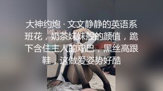 漂亮眼镜少妇 亲我好痒 啊好爽快点要来高潮了 我实在不行了 身材苗条鲍鱼粉嫩 被大哥操的受不了求饶