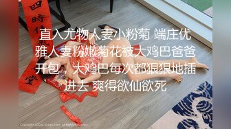 STP32552 舞蹈系嫩妹超极品身材学舞蹈的校花级小妹妹 前凸后翘高挑大长腿 带上项圈小狗铃铛 做爸爸的小母狗 VIP0600