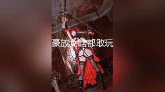 【劲爆身材❤️女神】锅锅酱✿ 开档黑丝S型曲线椰奶酥乳 足交侍奉 粗长大屌速肏鲜嫩 视角超上头 女上位顶宫榨射吮精