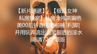 商场女厕全景偷拍多位美女少妇的丰满大肥鲍