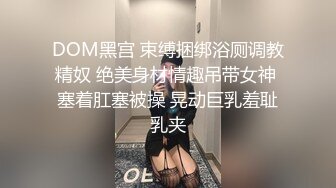 真 网红女神！颜值区女主播难得小露！掏出大奶子揉捏  极品一线天肥穴特写