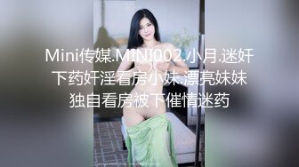 ★☆全网推荐☆★泡良最佳教程 完整版未流出【哥不是那样人】清一色美女 从学生妹到白领御姐，展示推拉技巧，情色小游戏挑逗暧昧 (12)