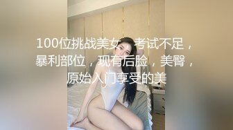 ED_Mosaic_身材火爆的美女老师_给两兄弟教授性教育_熙雨