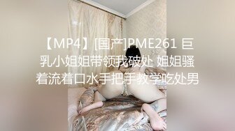 对白淫荡网红美美精彩演绎公公提前回家带着铁链和媳妇玩SM啪啪“再用力来两下射里面