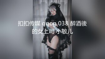 麻豆传媒 gx-016 清理鸡巴的家政女仆-林西萌