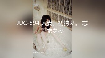 这个JK嫩女真是尤物啊 奶子肥硕软大屁股翘，坐腿上搂怀里亲吻揉捏滋味销魂，啪啪抠逼大力抽插猛操