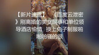 Ed Mosaic E奶巨乳短发女神性爱不间断 前后夹击3P激情狂操