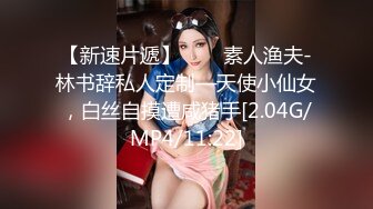 极品泄密流出抖音12万粉丝网红在校美女大学生张人自慰性爱不雅自拍视频 (2)