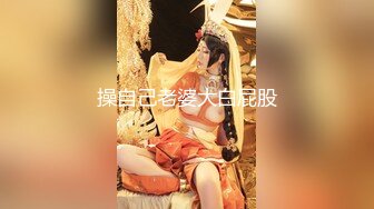 【AI换脸视频】潘晓婷 淫荡巨乳女上司，强推变态男下属[下]