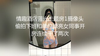 STP26891 香艳职场极品销售客服上班跳蛋自慰 白色淫汁止不自主溢出 一声雅蠛蝶尿汁狂喷倾泻 肉丝湿透啦