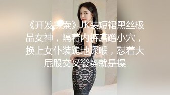 叔嫂乱伦：超会喷水的小嫂子，跟嫂子户外小树林车震野战，一边艹逼一边抓奶子，绝对刺激！