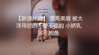 “嗓子被别的男人干哑了”扶着屁股抽插