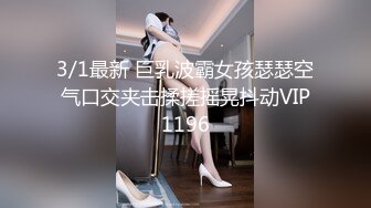 【包崽崽崽】清纯可爱小母狗嫩妹民宿play 肉嘟嘟可爱粉嫩小穴湿粘淫汁，被主人爸爸抓着头发用力的插入她的骚逼 3 (2)