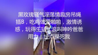 【瑶奈】自慰极品白虎小学妹门槛+金主合集，表面清纯的JK学妹放 学后其实是个渴望被大鸡巴灌满骚穴的反差婊小母狗 (2)