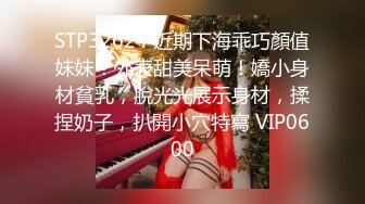 【精厕小狐狸】清纯反差骚婊女神 被金主爸爸露出调教啪啪，长得好看身材无敌 看起来挺文静，床上骚出水！ (2)