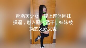 【兔酱是个甜妹】超极品可爱嫩妹 可爱双马尾小萝莉母狗 被大鸡巴爸爸内射一逼白浆 电报群VIP完整版福利 3 (2)