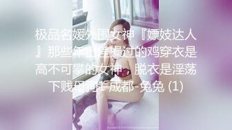 苏杭大三JK少女520表白学长，耳染激情69无套强入口爆内射~1