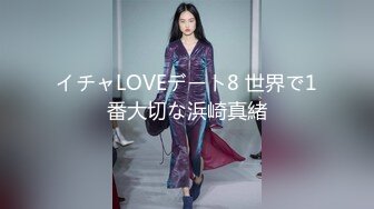 4.女儿 叫我老公，害怕女儿再怀孕，带套内射