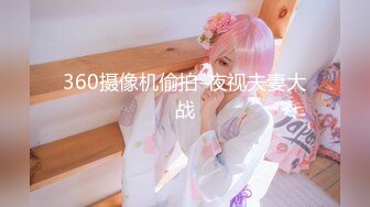 窈窕身材170cm大长腿车模女神▌淑怡▌黑丝嫂子的诱惑