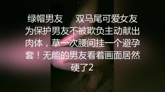 ktv搭讪的妹妹带我回她家