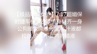 《台湾情侣泄密》被假经济人忽悠拨开鲍鱼看看是否处女 (4)